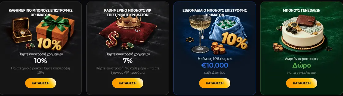 bonuses-casino-2-wildchance